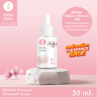 Habu Habu ฮาบุ ฮาบุ บิฮาดะ พรีเมี่ยม ทรีทเมนต์ เซรั่ม 30มล BPS01