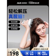 [Strictly Selected] Oaks Head Massager Electric Scalp Massage Claw Soul Extractor Head-filing Handy 