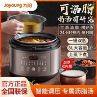 九阳电压力煲电高压锅饭煲家用双胆大功率大容量5L家用煮饭锅