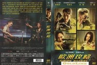 DVD 歐洲攻略 DVD正版二手 梁朝偉 <擺渡人<阿飛正傳<2046<花樣年華<<一代宗師<同居蜜友<聽風者<傷城