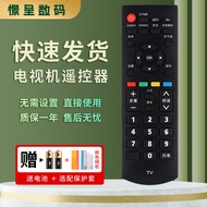 Jingcheng Suitable for Panasonic TV Remote Control YK-0400J Pass TH-43/49/55DX 680C 65DX500C/800C 49