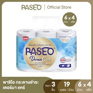 [Pack 4] PASEO Derma Care Toilet Paper Thickness 3 Size 6 Rolls (19 M.)/Roll) (Tissue Tissue Roll)