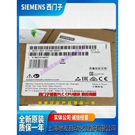 6ED1052-2HB08-0BA0 Siemens 6ED1052-2HB08-0BA1 LOGO LOGO Logic Module