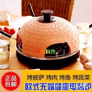 6 People Grill Other Pizza Electric Oven Electric Swimming Sakura Oven Pizza Pizza Clay 8 People 4 P