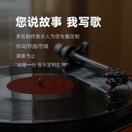 Song Commemorative Japanese Writing Songs Give Anniversary Birthday Gifts Give Boyfriends Girlfriend