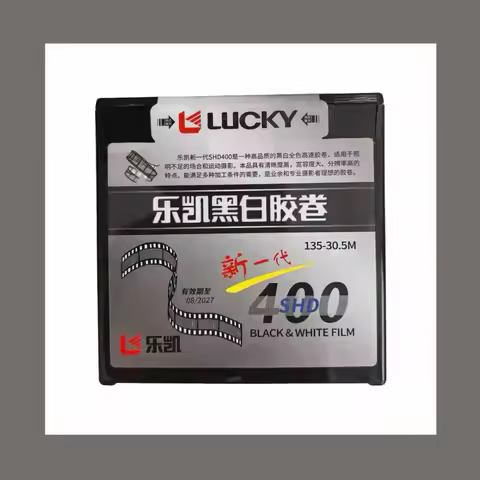 LUCKY SHD400 / SHD50 / SHD100 135mm Black And White Film 30.5 Meters Disc Clear and High resolution（