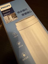 [全新] 飛利浦 Philips GoZero 便攜燒水杯 Philips GoZero Portable Electric Kettle & Travel Heating Cup (AWP3388W
