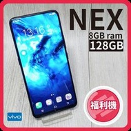 超越華碩5Z 6.59吋下殺原廠認證保固一年 VIVO NEX 6.59吋 (8G+128G) 升降鏡頭AI智慧旗艦機種