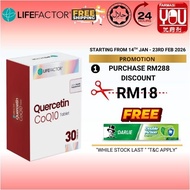 Life Factor Quercetin CoQ10 tablet 30's