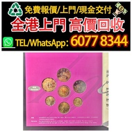 中國香港1997年香港回歸紀念幣7枚套幣1毫-10元硬幣，舊銀幣 硬幣，銀元，袁大頭 袁世凱，中華民國三年壹圓，民國八年九年十年，中圓，孫中山中華民國開國紀念幣，孫大頭，帆船，孫小頭，大清銀幣銀元，光
