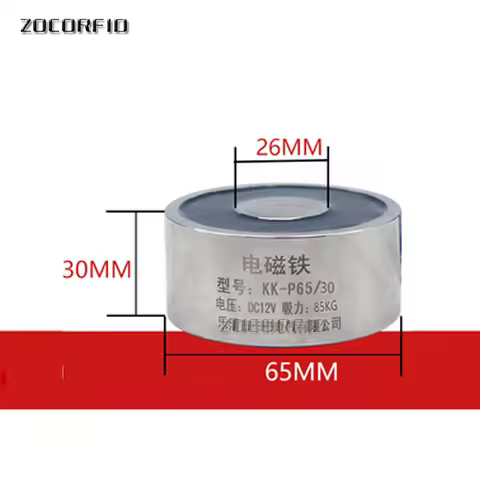P65/30 85KG 850N Solenoid Sucker Electromagnet Holding Electric Magnet Lifting DC 6V 12V 24V Non-sta