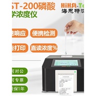 Hist-Tech HiHst-Tech Phosphate H3PO4 Boric Acid Electronic Detector Tester Analyzer Measuring Instru