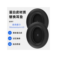 Geekria Geekria SENNHEISER Suitable for SENNHEISER/SENNHEISER MOMENTUM 4 Big Steamed Buns 4th Genera