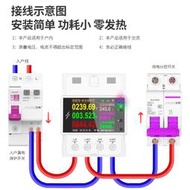 電壓表炬為AT4P數顯電壓表電流表AC交流功率計檢測儀wifi智能電工儀表