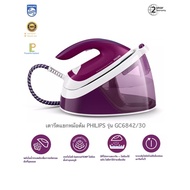 philips Steam Iron Separate Boiler Model Gc6842/30
