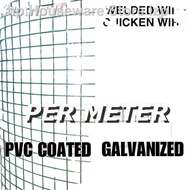 2022Philippines Preferred◑Per Mtr | PVC Coated &amp; Galvanized Welded Wire | Mesh Screen | Chicken Wire