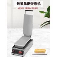 Egg Roll Machine Small Commercial Household Taiwan Egg Crisp Roll Machine Old-fashioned Handmade Ger
