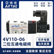 Yadeke Solenoid Valve 4V110-06 4V11006B 4V11006A 4V11006C 4V11006E/F