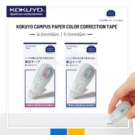 [ GOOD TOOLS ] KOKUYO CAMPUS PAPER COLOR CORRECTION TAPE