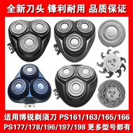 Tyk b. Suitable for Borui Razor Head Accessories PS161 163 165 166 177 178 196 197 198 W0C I5YT