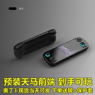 Odin 3 Handheld New Product AYN Odin 3 Handheld Odin3 Android Handheld Qualcomm 8e Handheld High-Bru