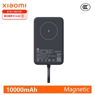 Xiaomi 33W 10000mAh Magnetic Powerbank Fast Charging Power Bank USB C Charging CCC Certified