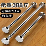 Installation of Hanger, Shower Curtain, Door Curtain Rod, Covering Wardrobe, Clothes Hanging Support without Punching Holes with Telescopic Rod