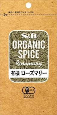 ORGANIC SPICE 有機迷迭香 袋裝 5g