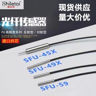 Penguat Penderia Gentian Optik Kuar Gentian Optik Boleh Menggantikan FU-45X FU-49X FU-59 FU-69U yang