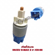 Brake Light Switch ISUZU D-MAX 2 Legs KN98 (D-MAX 2 Legs)