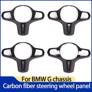 For BMW G20 carbon fiber steering wheel cover 5 series carbon fiber cover 3 series carbon fiber G30 
