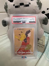 ptcg美人皮卡丘/郵票皮卡丘  psa10 鑑定卡不接受驗屍，不接受議價