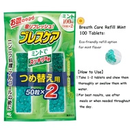 Kobayashi Breath Care Drinkable Breath Freshening Capsule 50 Capsules Refill 100 Capsules Oral Care 