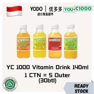 MORE SAVE (CTN) HALAL You C1000 Vitamin Drinks Series Apple/ Orange/ Lemon/ Mango 140ml*5 Outer 维他命饮