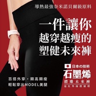 F First Batch Discount|Graphene Future Pants Second Generation Heating