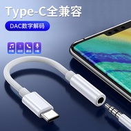 2026 New Style typec Digital Decoding Headphone Type-C Conversion Cable 3.5mm Headphone Audio Cable 