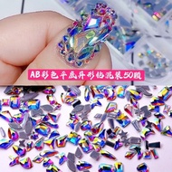 Ab mix glue foot kicks 100 pieces - super bright 7-color glue foot kicks