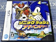 (缺貨中) NDS DS 音速小子 極速冒險 Sonic Rush Adventu 任天堂 3DS、2DS 適用