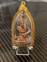 龍婆駕龍 2551 虎頭魯士 二期 有卡