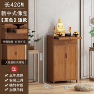 K4PP People love itHousehold Altar Cabinet Chinese Shrine Clothes Closet God of Wealth Cabinet Living Room Altar Altar B