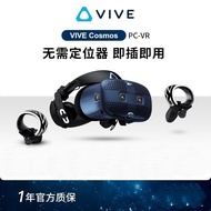 HTC VIVE Cosmos 头戴式智能VR眼镜套装视频电影3D游戏steam设备HTC VIVE Cosmos20240809