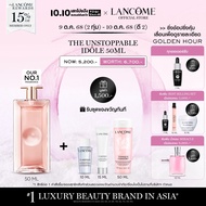 LANCOME IDOLE 50ML น้ำหอมกลิ่นดอกไม้ สดชื่น สำหรับผู้หญิงยุคใหม่ ทีเข้มแข็ง และมีพลัง
