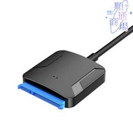 sata轉usb3.0易驅線轉換連接器轉接線2.5/3.5英寸桌上型電腦筆記型電腦外接口固態機械光碟機數據讀取電腦