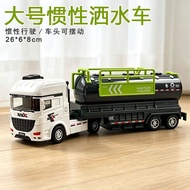 Oversized Children Sprinkler Toys Inertial Toys