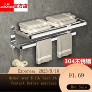 NEW JOMOO（JOMOO） Towel Rack304Stainless Steel Perforated Bathroom Rack Bath Towel Rack Wall-Mounted Bathroom Toilet Mu