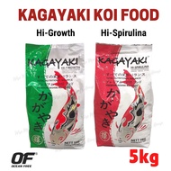 Kagayaki Premium Koi Food Hi-Spirulina / Hi-Growth Floating Fish Pellets (5kg)