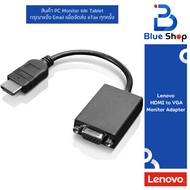 Lenovo HDMI to VGA moniter adapter Easy Use 0B47069