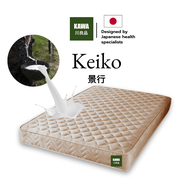 Kawa [ส่งฟรี!] ที่นอนยางพารา Hybrid รุ่น Keiko หนา 6 นิ้ว แก้ปวดหลัง แก้ปวดเมื่อย แข็งแรงทนทาน ไม่ยุ