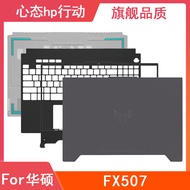 Suitable for ASUS ASUS FA507 FX507 Day Selection 3 Day Selection 4 Flight Fortress A Shell B Shell C
