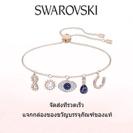 ♈Swarovski♈ สร้อยข้อมือแฟชั่นใหม่ของผู้หญิง.สร้อยข้อมือสัญลักษณ์สวารอฟสกี้ชุบโทนสีโรสโกลด์หลากสี.ของขวัญวันวาเลนไทน์ ของขวัญวันเกิด ฟรีกล่องของขวัญของแท้